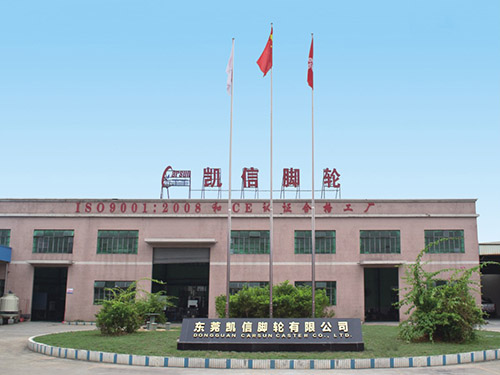 工廠全景實（shí）拍